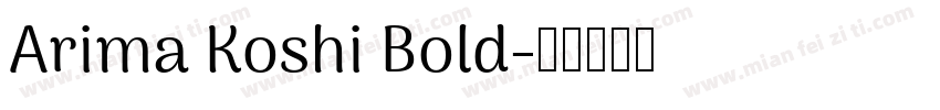 Arima Koshi Bold字体转换